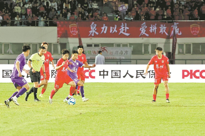保利体育官方入口-泉州队1比0战胜莆田队|闽超|客场|首轮|福建省城市足球联赛|比赛_新浪体育_新浪新闻